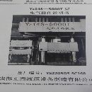 成都正西5000吨，锻造液压机，新机560万，现价便宜，.